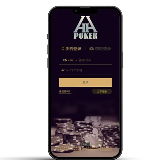 HH德州APP官网