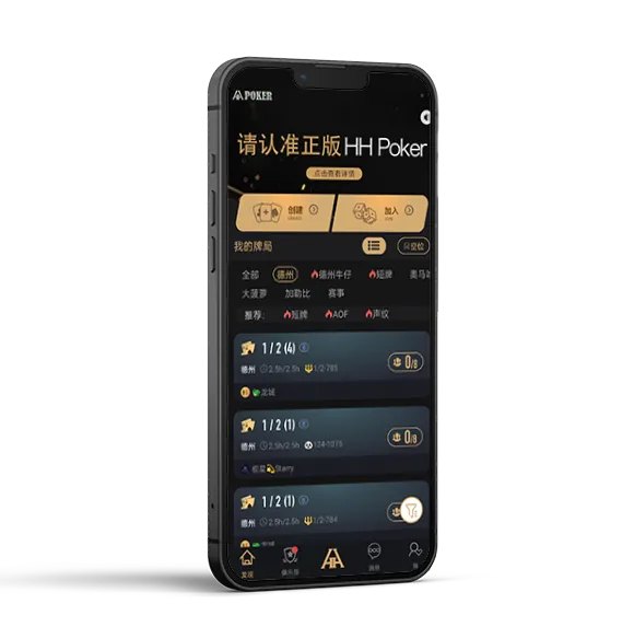 德扑圈官网